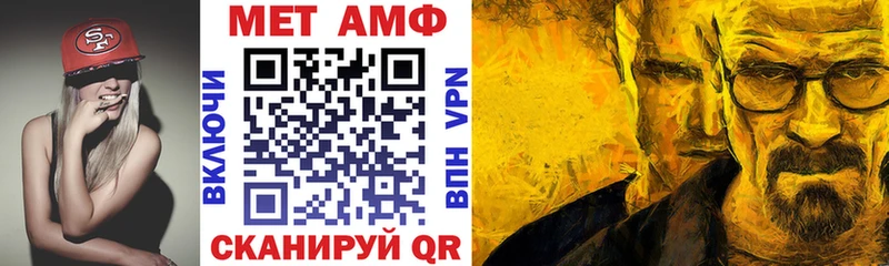 АМФЕТАМИН VHQ  Петухово 