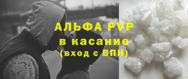 Alpha PVP СК КРИС Петухово