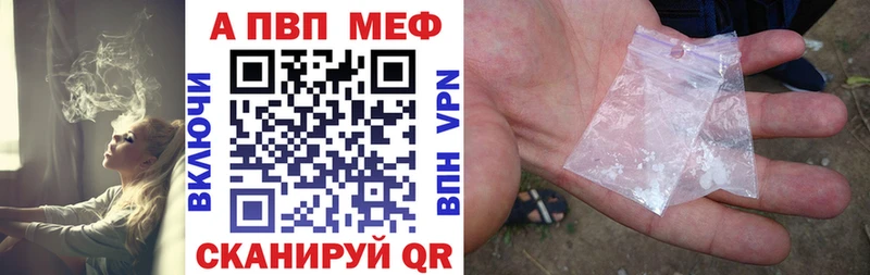 Альфа ПВП Соль  Петухово 