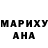 Amphetamine Розовый LUBOV BOGOMOLOVA