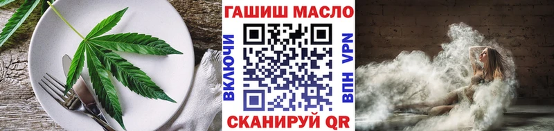 Еда ТГК конопля  купить  цена  Петухово 