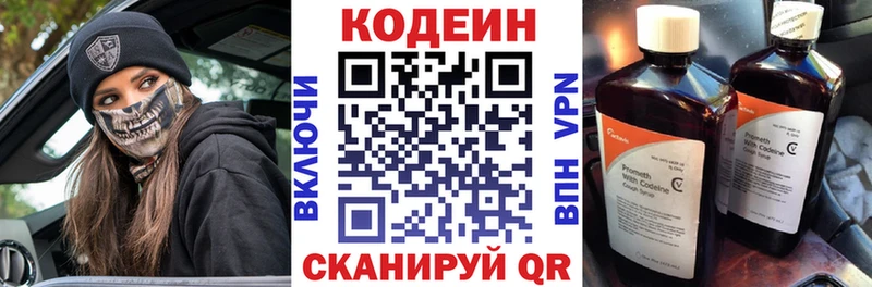 где найти наркотики  Петухово  Codein Purple Drank 