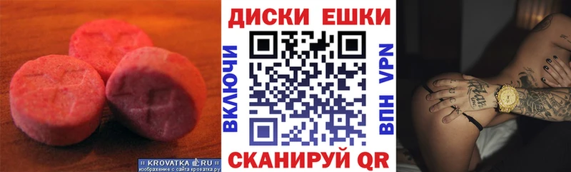 Экстази 280мг  гидра рабочий сайт  Петухово 