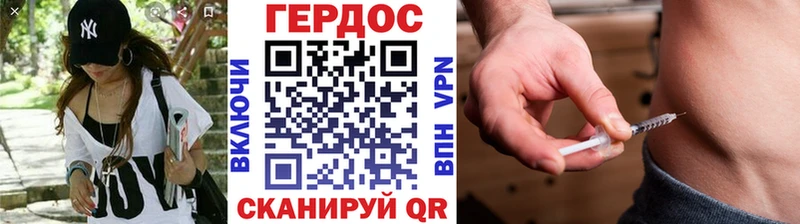 магазин продажи наркотиков Петухово Героин Heroin