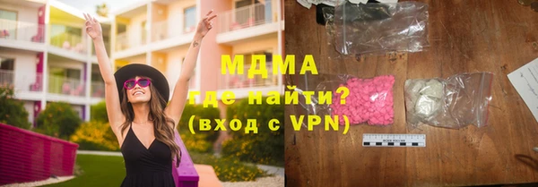 экстази Магас