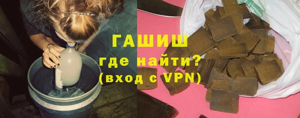 экстази Магас