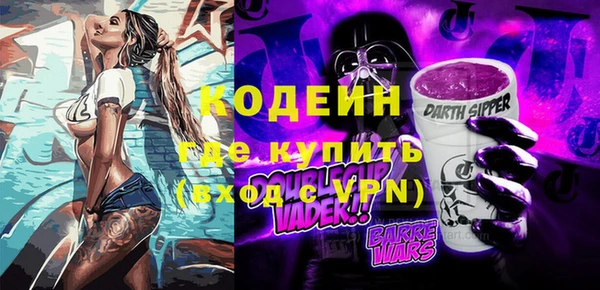 экстази Магас
