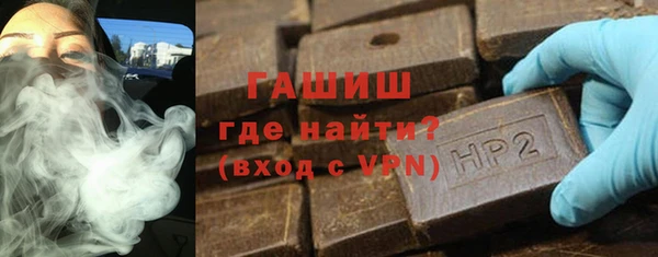 а пвп мука Заволжье
