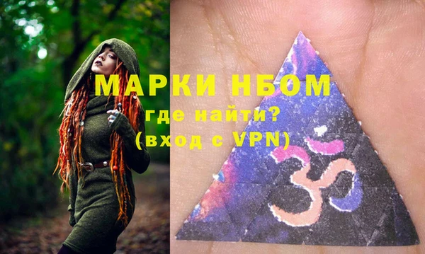 экстази Магас