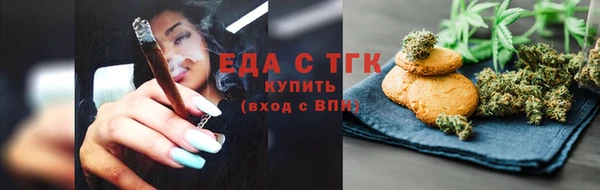 экстази Магас