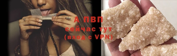 экстази Магас