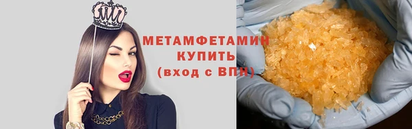 экстази Магас