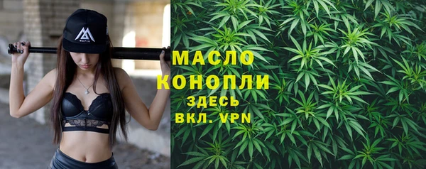 экстази Магас