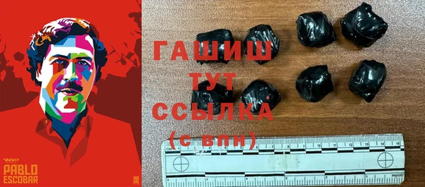 а пвп мука Заволжье