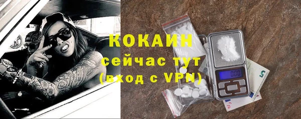 экстази Магас