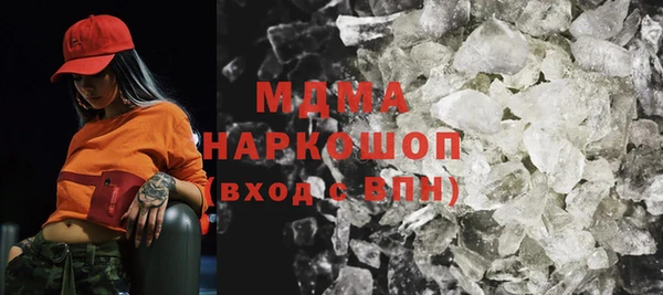 экстази Магас