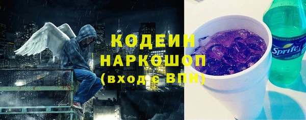 экстази Магас