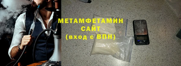 экстази Магас