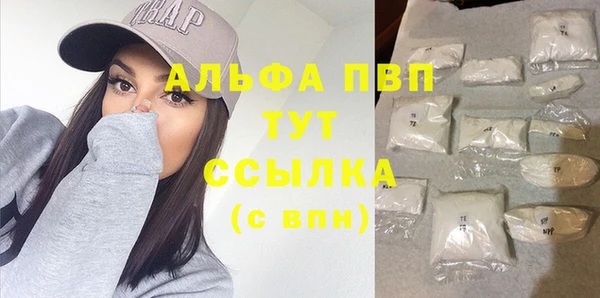 apvp Магадан