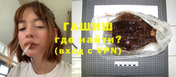 экстази Магас