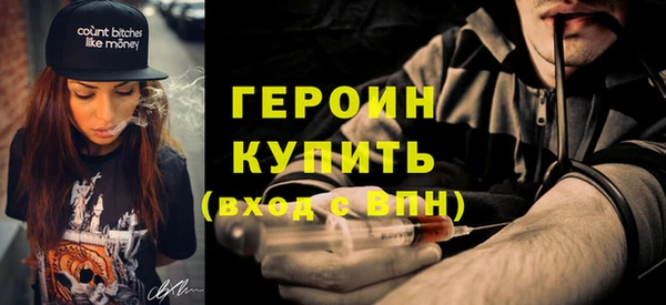 экстази Магас
