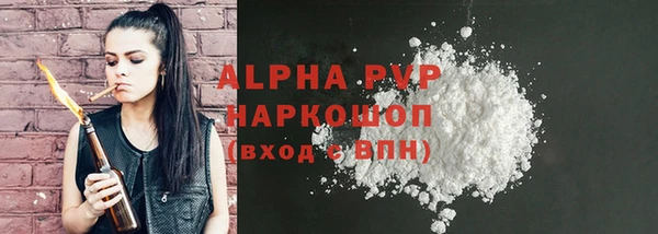 экстази Магас