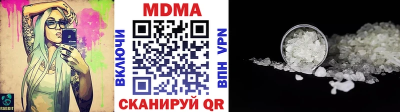 MDMA crystal  купить наркотики цена  Петухово 