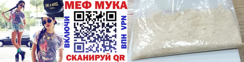 omg ТОР  Петухово  Мефедрон мяу мяу 