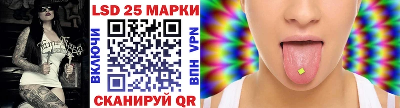 Марки N-bome 1,8мг  Петухово 