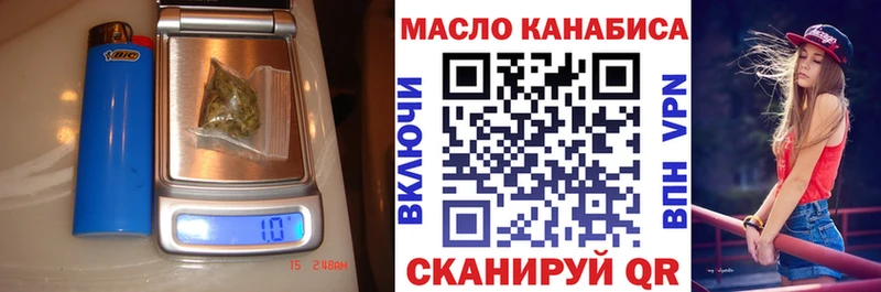 дарк нет какой сайт  Петухово  Дистиллят ТГК вейп 
