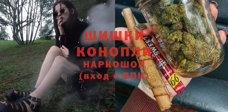 Бошки Шишки сатива  Петухово 