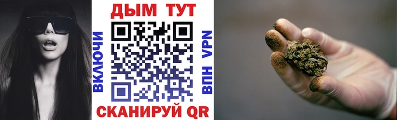 Конопля сатива  магазин    Петухово 